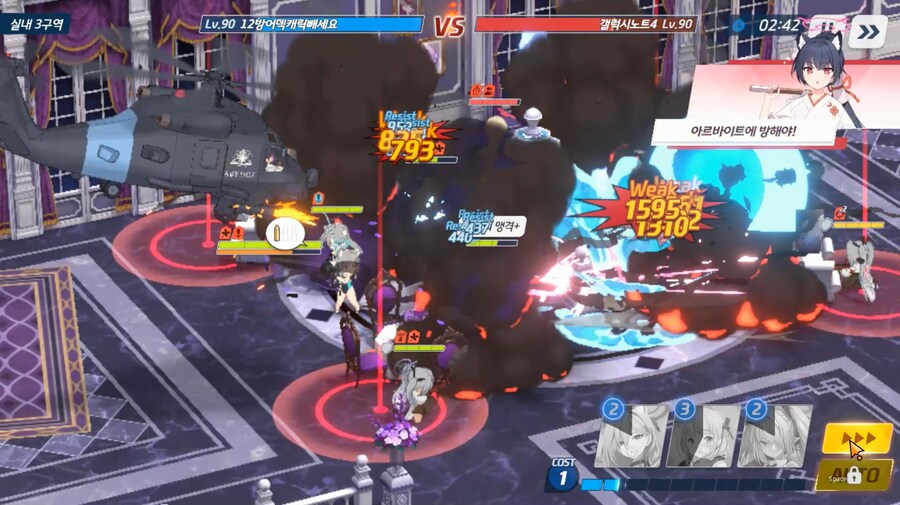 전술대회) 새리카... 세리카(새해)는 이오리를 확정킬! 그러나 ex로 회피!_5.jpg