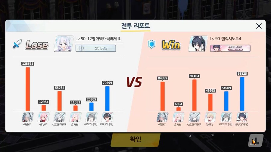 전술대회) 새리카... 세리카(새해)는 이오리를 확정킬! 그러나 ex로 회피!_10.jpg