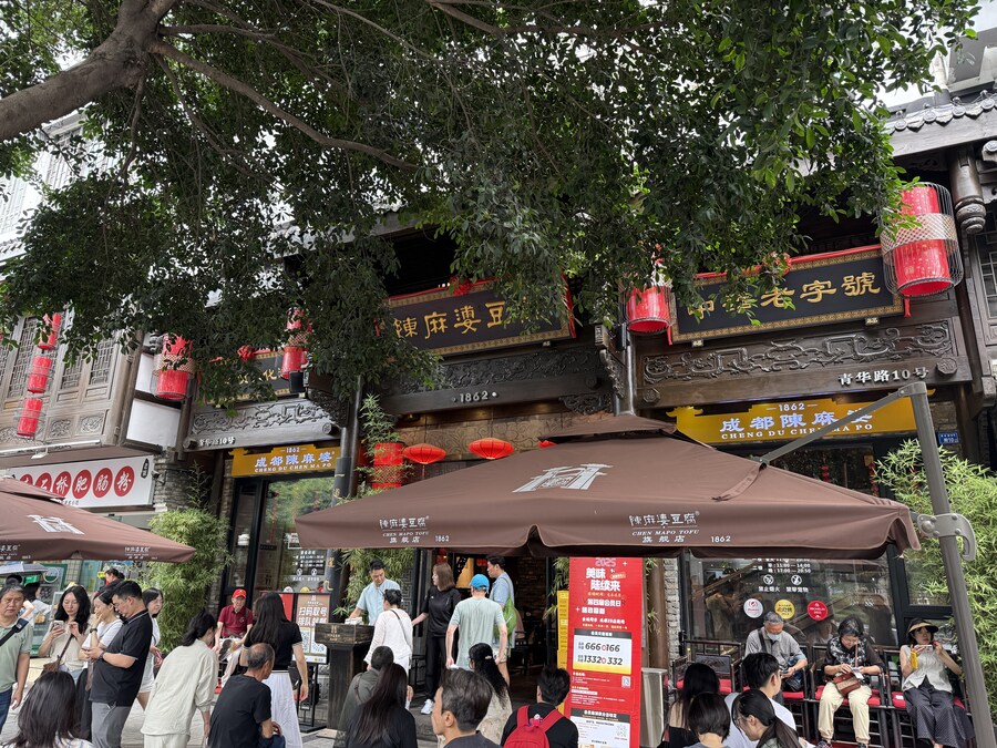 중국 청두 미슐랭 마파두부_1.jpg