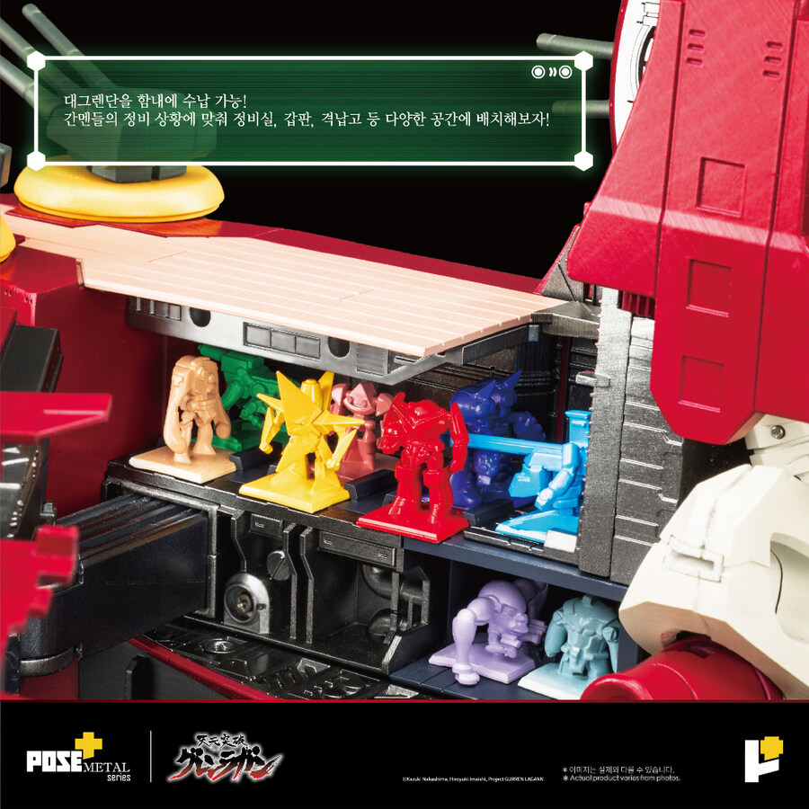 [포즈+] 메탈 시리즈 다이그렌 프로모션 이미지 한국어 해설_17.jpg