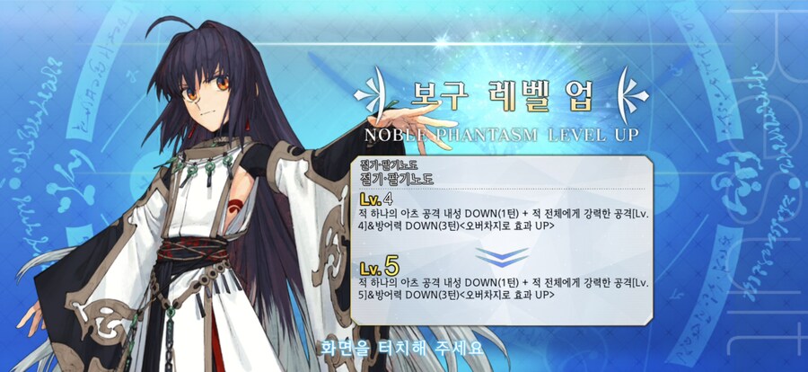 한그오) 데스티니 오더를 돌려봤습니다_4.jpg