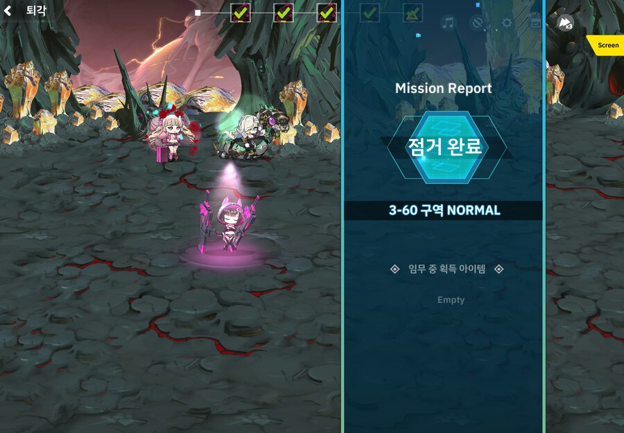 변소) 3-60 라미아 칼립소 천아 바르그 마리아_1.png