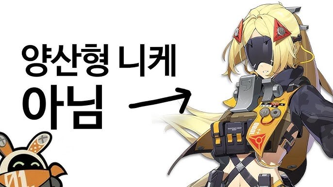 젠레스) 역시나 비문학 장르의 스킬 설명_3.jpg