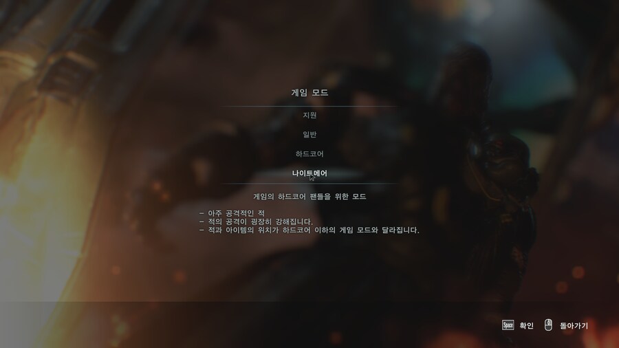 바이오하자드 3_9.png