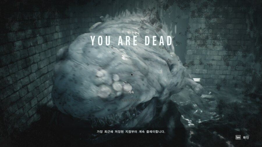 바이오하자드 3_21.png