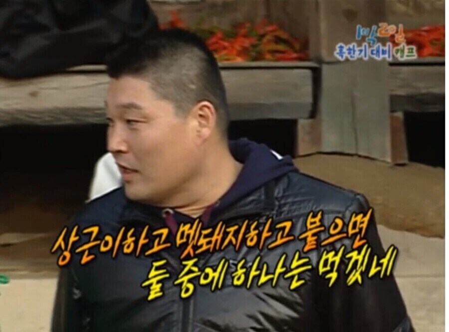 옛날 예능처럼 맘놓고 드립치면 안되는걸까_4.jpg