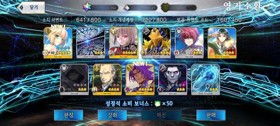 FGO) ...존나 잘 떴네_1.jpg