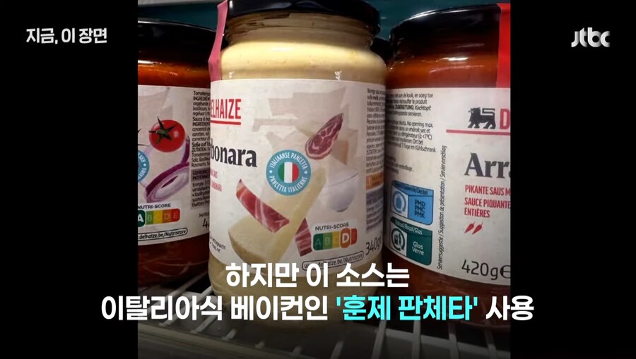 이탈리아 정부 극대노 시전_5.jpg