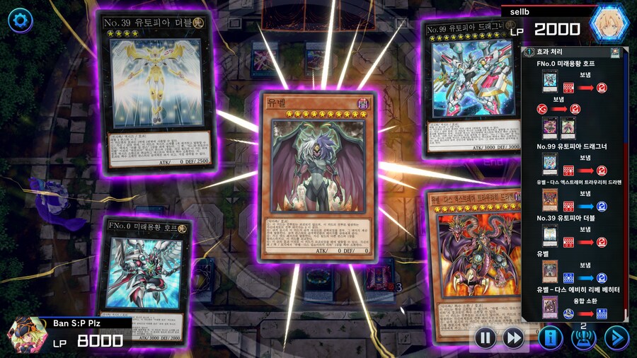 마듀) 지원 후의 유벨덱의 이미지 때문에 이득을 보는군요_2.jpg