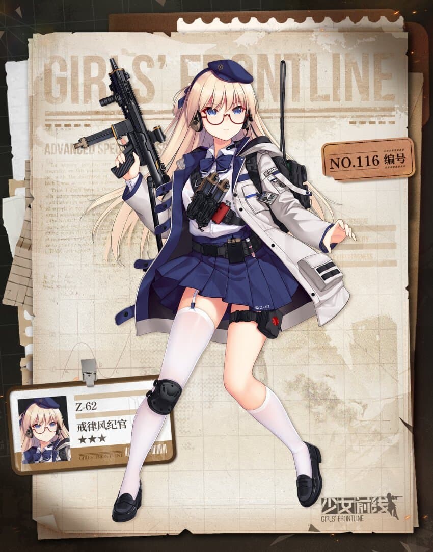 소전)신규 스킨 타부크,z62_3.jpg