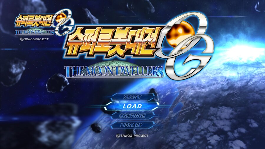 슈퍼로봇대전 OG 문드웰러즈 (3)_1.jpg