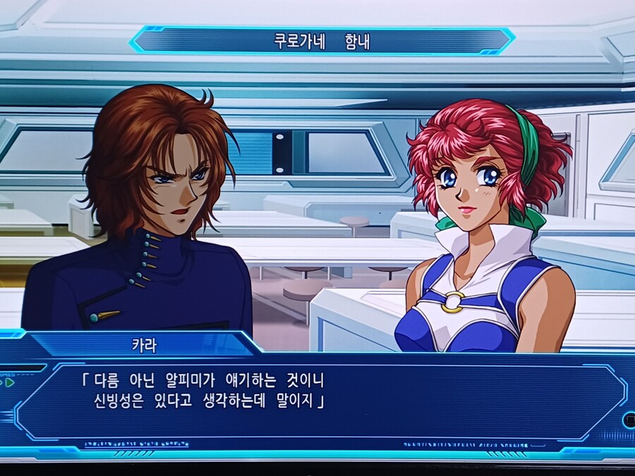 슈퍼로봇대전 OG 문드웰러즈 (3)_3.jpg