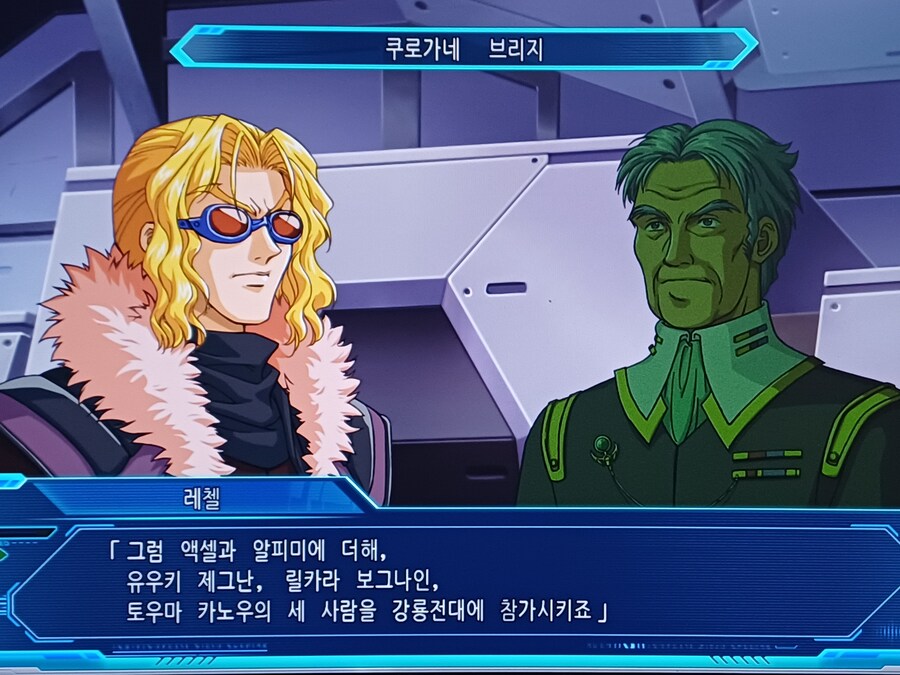 슈퍼로봇대전 OG 문드웰러즈 (3)_17.jpg