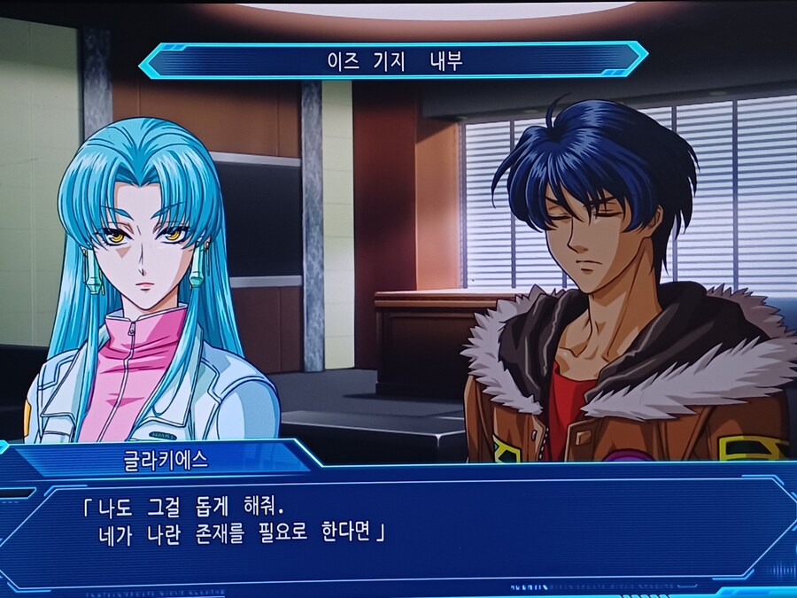 슈퍼로봇대전 OG 문드웰러즈 (3)_21.jpg