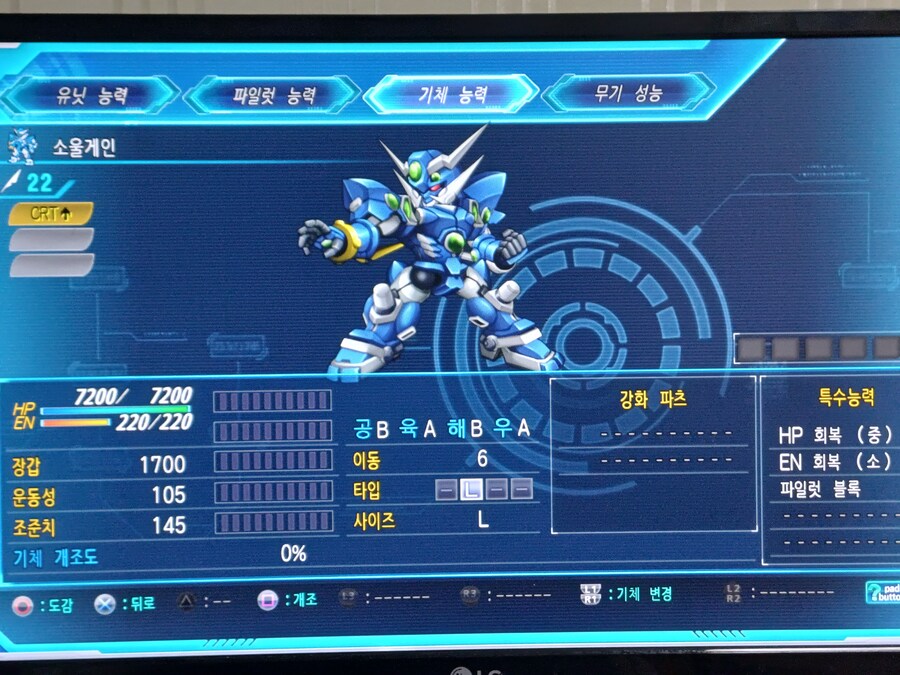 슈퍼로봇대전 OG 문드웰러즈 (3)_22.jpg