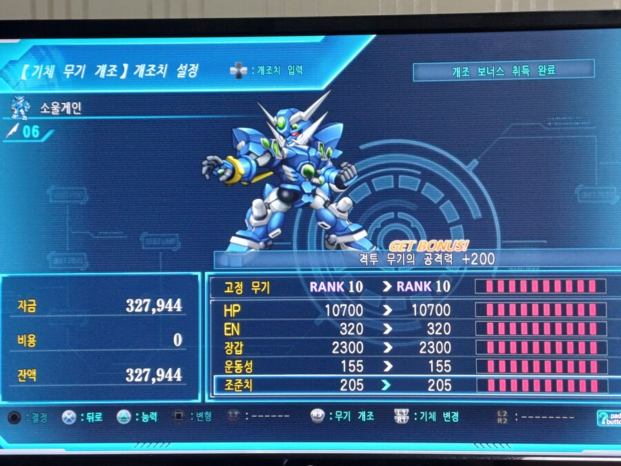 슈퍼로봇대전 OG 문드웰러즈 (3)_24.jpg