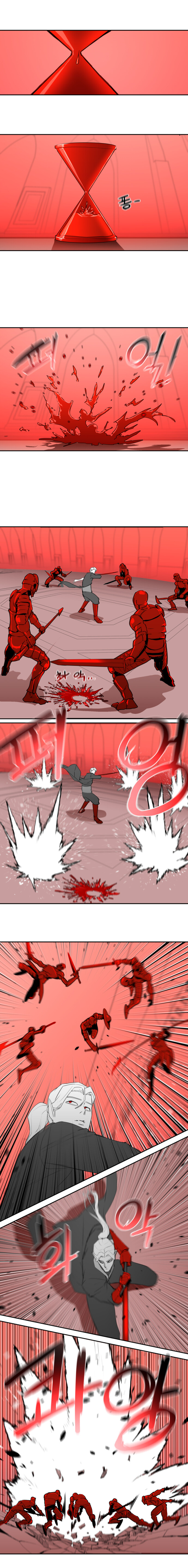 고어틱 로맨스 1화_12.jpg