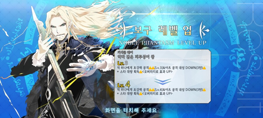 데스티니 아쳐 떳네요_3.jpg