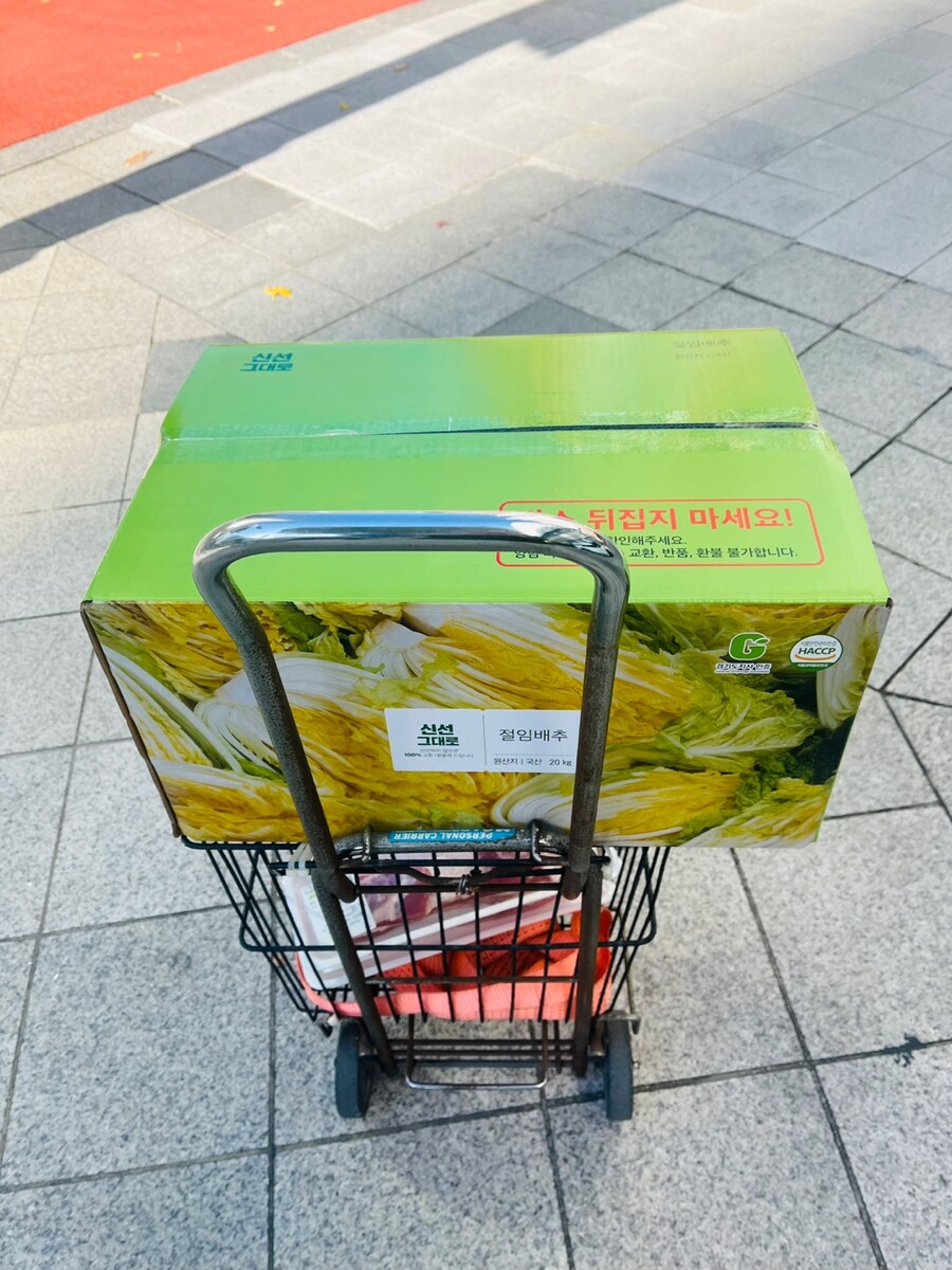 김장 완료 그리고 수육_1.jpg