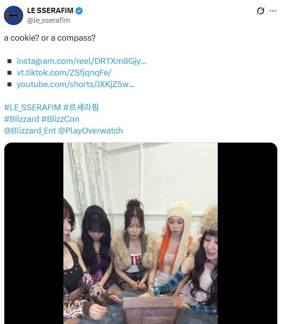 르세라핌 2026년 블리즈컨에 등장?_1.jpg