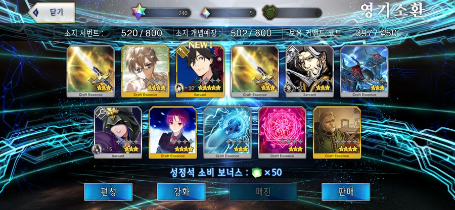 운명의 데스티니,32000원은 결혼식 축의금으로 !_4.png