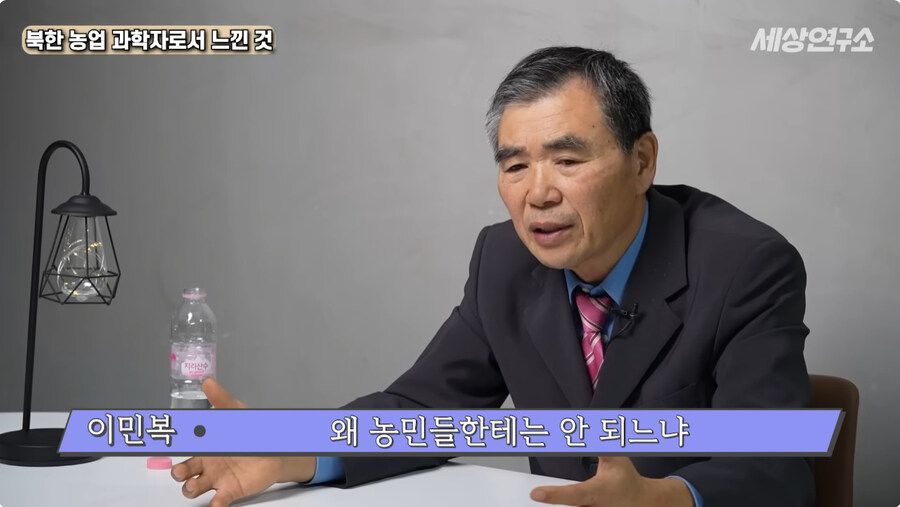 북한 식량 사정이 근본적으로 구린 이유_5.jpg