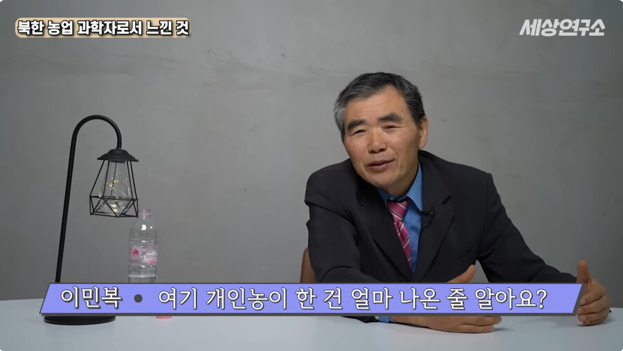 북한 식량 사정이 근본적으로 구린 이유_11.jpg