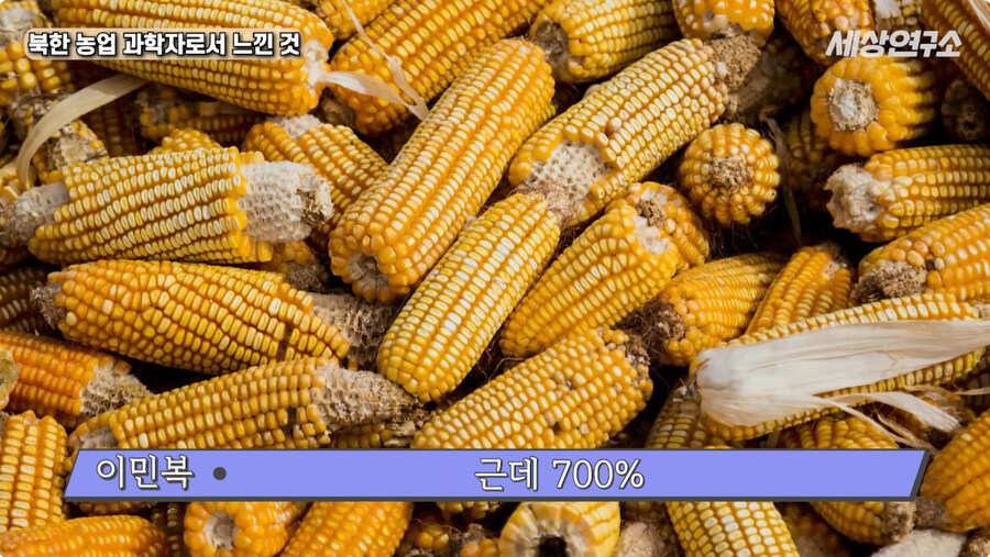 북한 식량 사정이 근본적으로 구린 이유_16.jpg