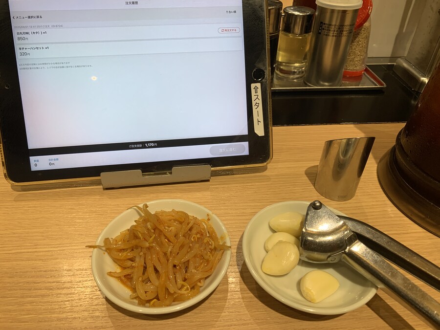 돈코츠라멘 볶음밥_1.jpg