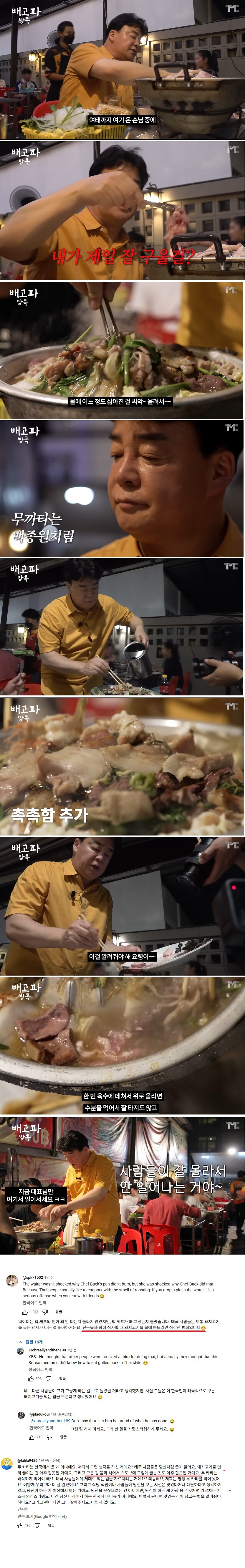 예산 다이묘 아는척 레전드_1.jpg