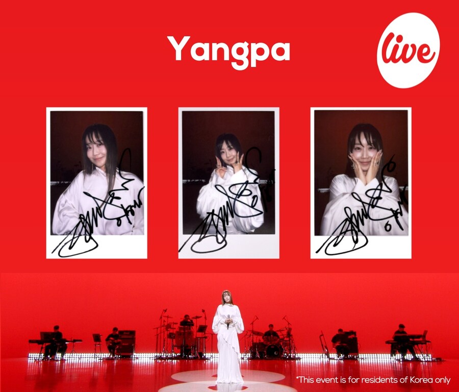 [양파] '시간의 갈피 (Folds of Time)' Band LIVE_5.jpg