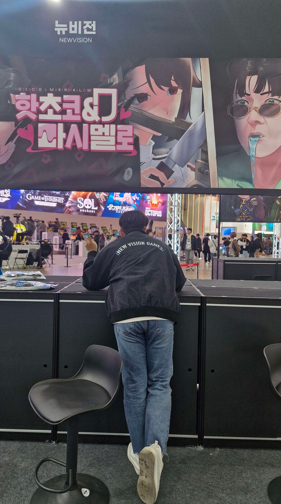 지스타) 핫초코&마시멜로 부스 전시 후기_2.jpg