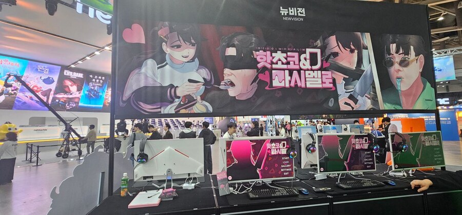 지스타) 핫초코&마시멜로 부스 전시 후기_5.jpg