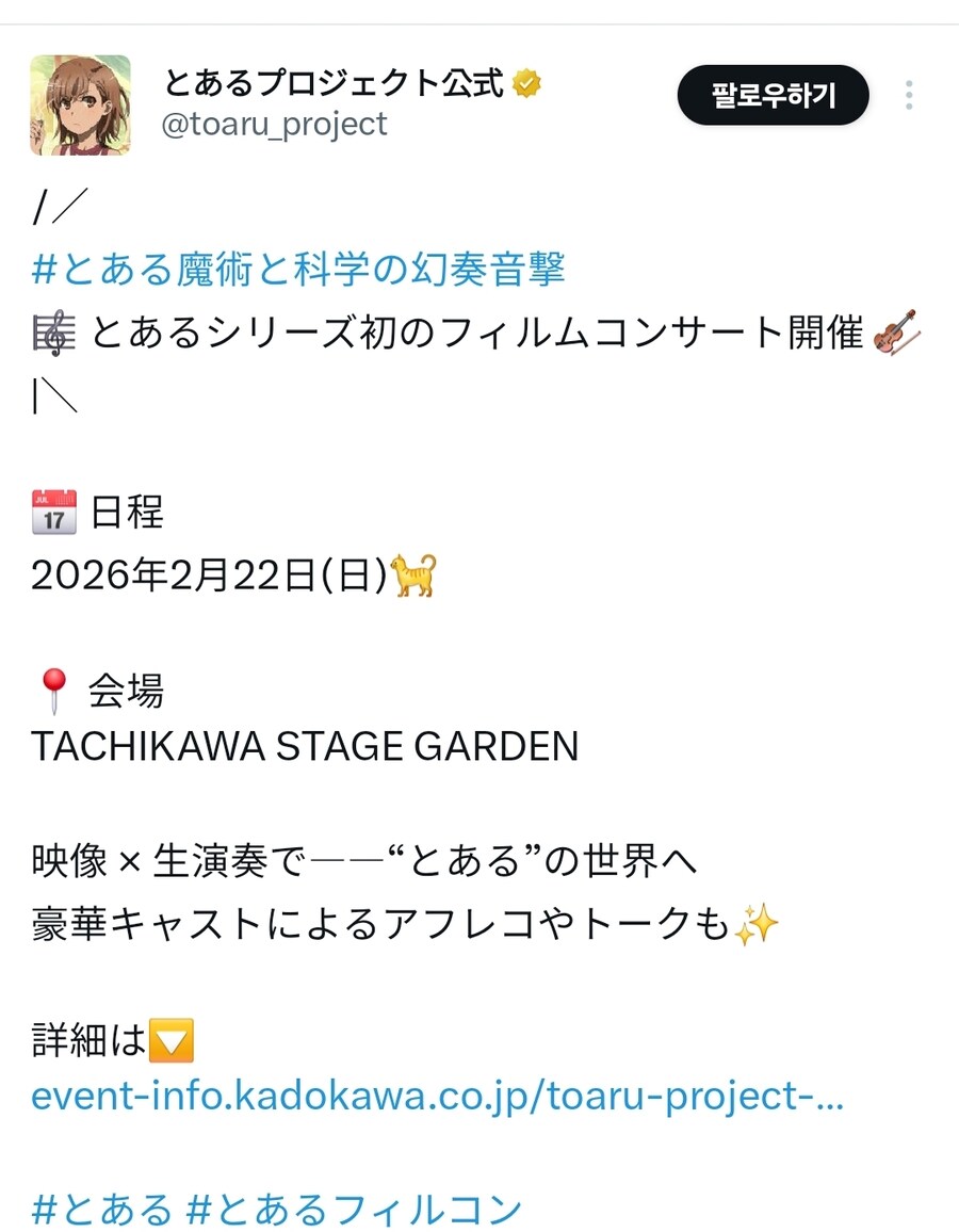 [어떤 시리즈] 콘서트 개최_1.jpg