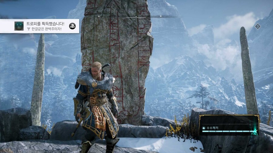 [A.C 발할라] 본편 90% 완료 소감입니다._1.jpg