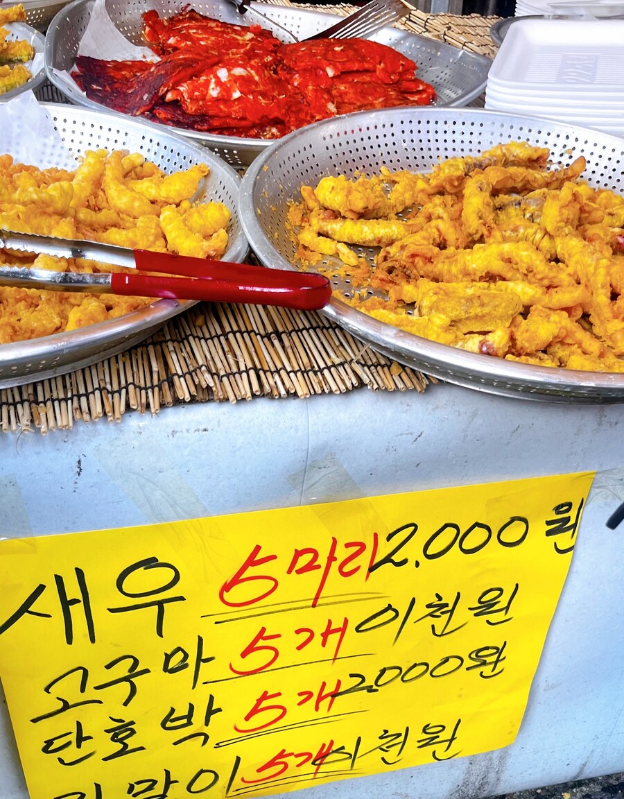 튀김이 400원, 염통꼬치가 500원인 동네 5일장_3.jpg