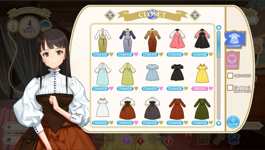 딸 육성 시뮬레이션 "머신 차일드" 스팀 상점 등록_5.jpg