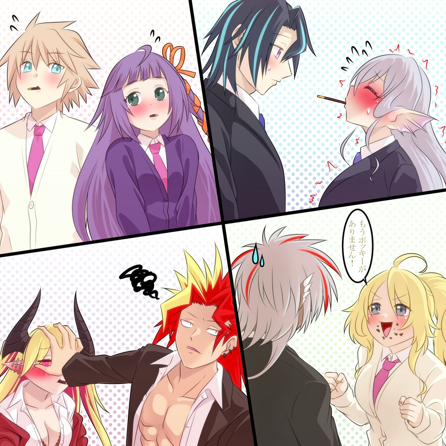 포키 먹는 스토리테마 커플들_1.png