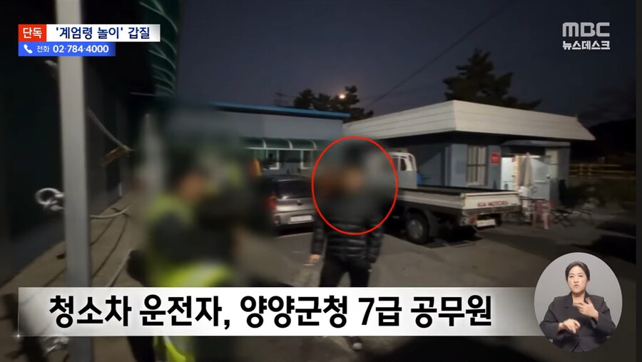 7급 공무원님 근황_4.jpg