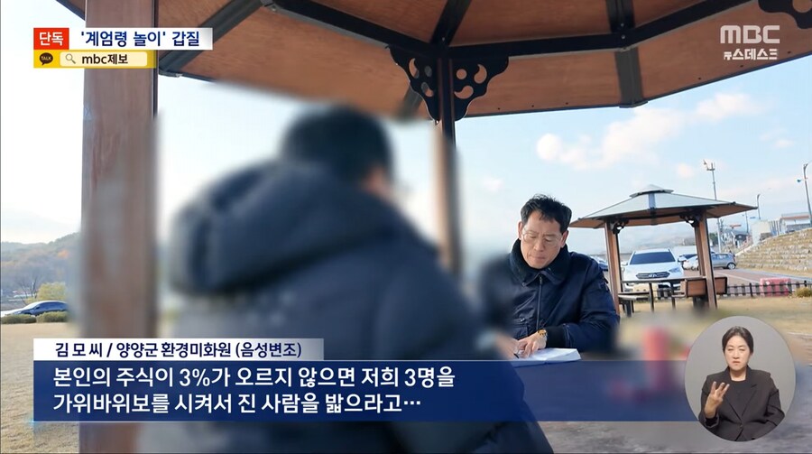 7급 공무원님 근황_10.jpg