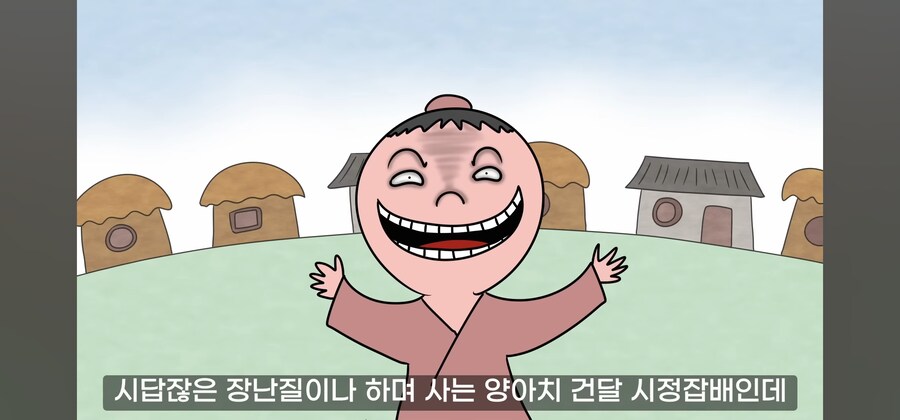 ㅈ같은 놈을 용서해주는게 최고의 복수란다._1.jpg