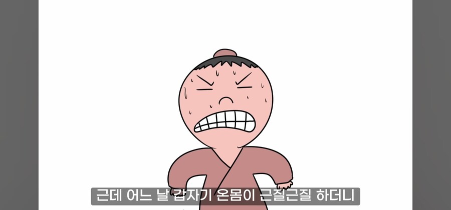 ㅈ같은 놈을 용서해주는게 최고의 복수란다._4.jpg