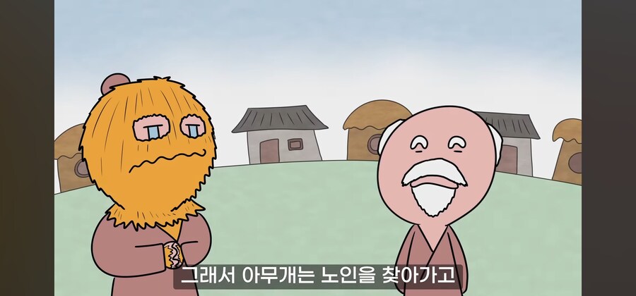 ㅈ같은 놈을 용서해주는게 최고의 복수란다._19.jpg