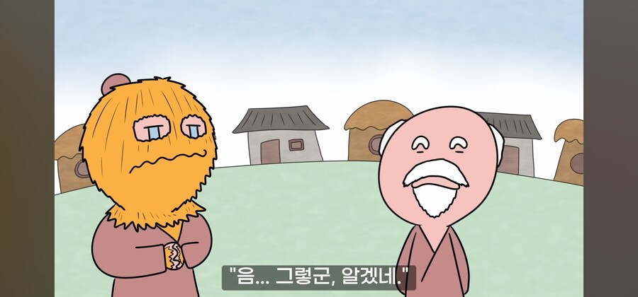 ㅈ같은 놈을 용서해주는게 최고의 복수란다._22.jpg