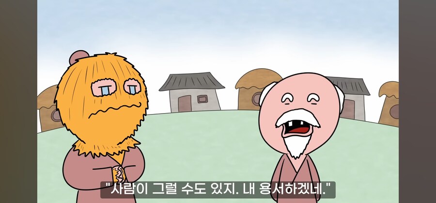 ㅈ같은 놈을 용서해주는게 최고의 복수란다._23.jpg