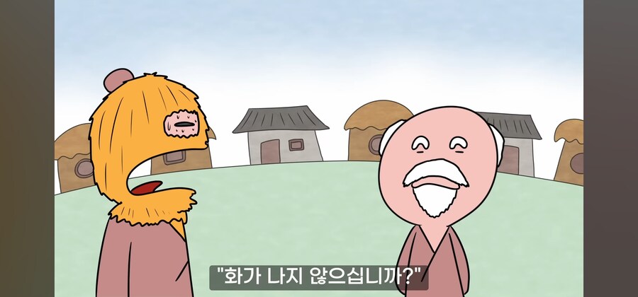 ㅈ같은 놈을 용서해주는게 최고의 복수란다._27.jpg