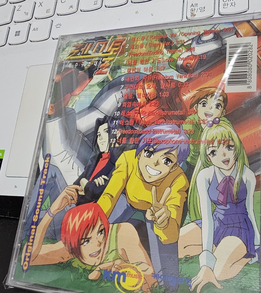 감동적인 득템_2.jpg