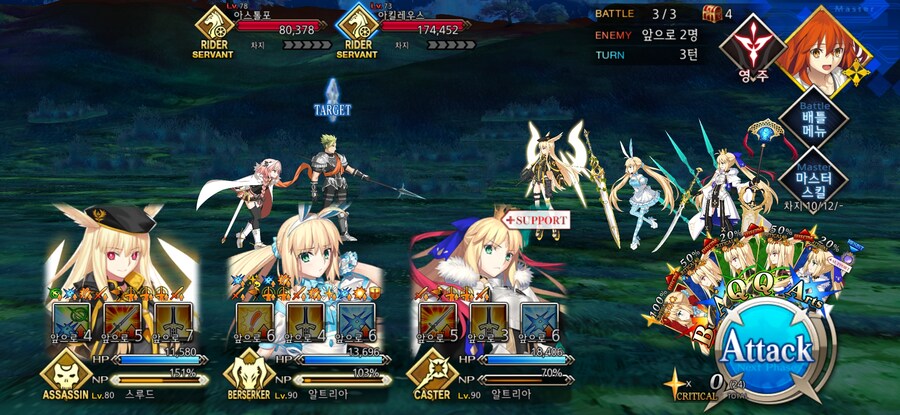 수련장 반값이라 달리는 중......_1.png