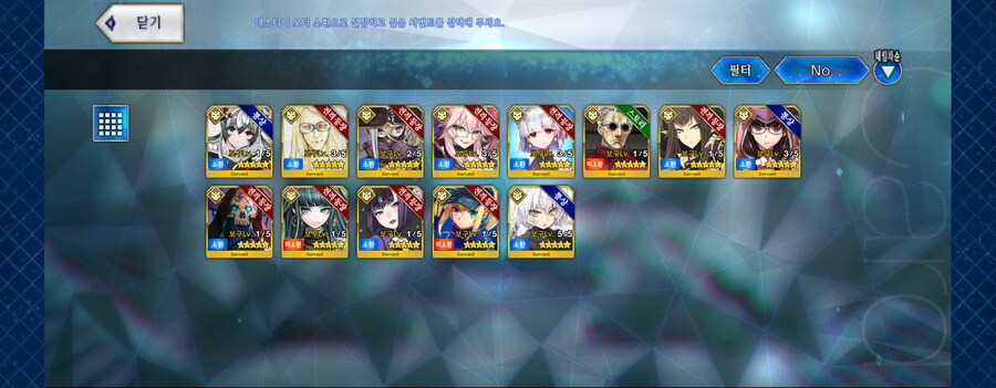 한그오) 데스티니 가차!_6.jpg