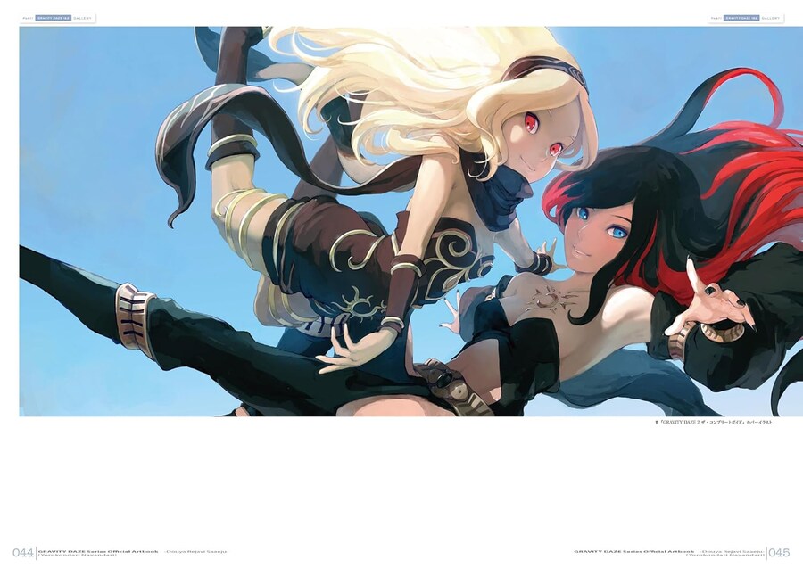 그라비티 러시 시리즈 아트북 6년만에 증쇄_2.jpg